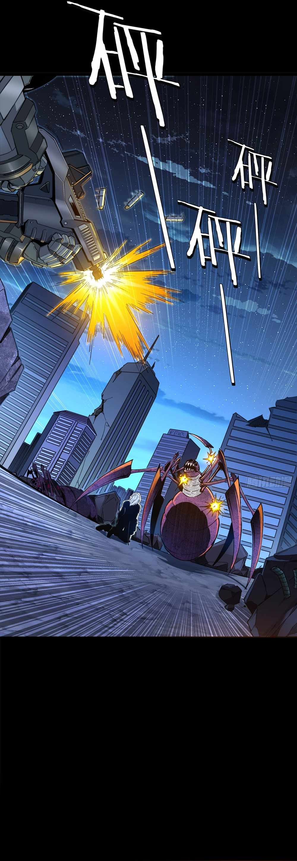 Steel Covenant Chapter 30 6